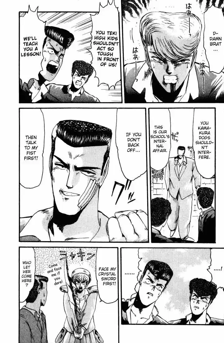 Shonan Junaigumi! Ch.31