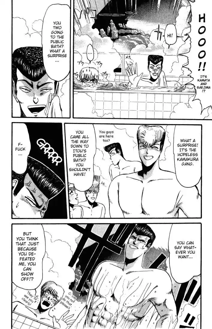 Shonan Junaigumi! Ch.32