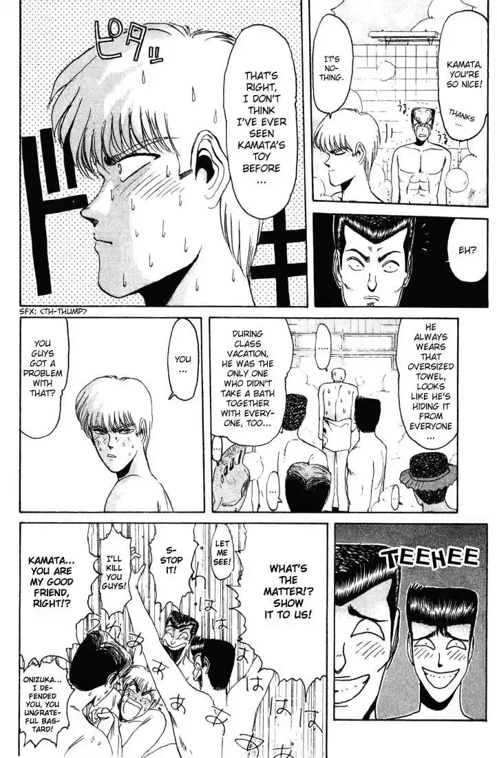 Shonan Junaigumi! Ch.32