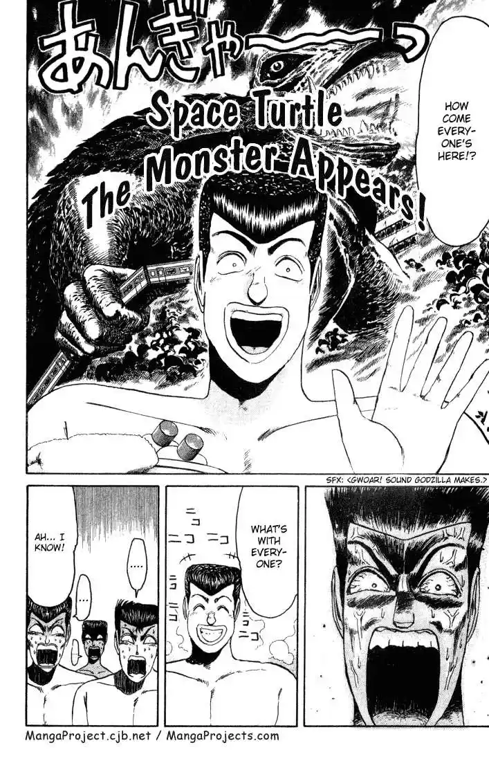 Shonan Junaigumi! Ch.32