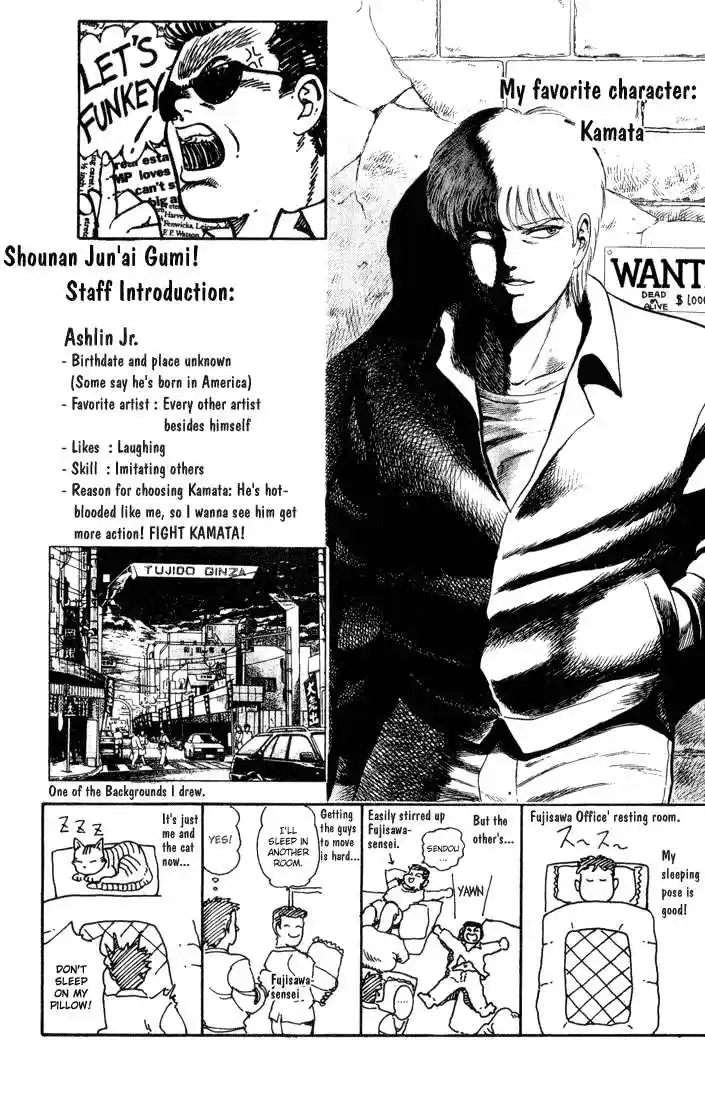 Shonan Junaigumi! Ch.32