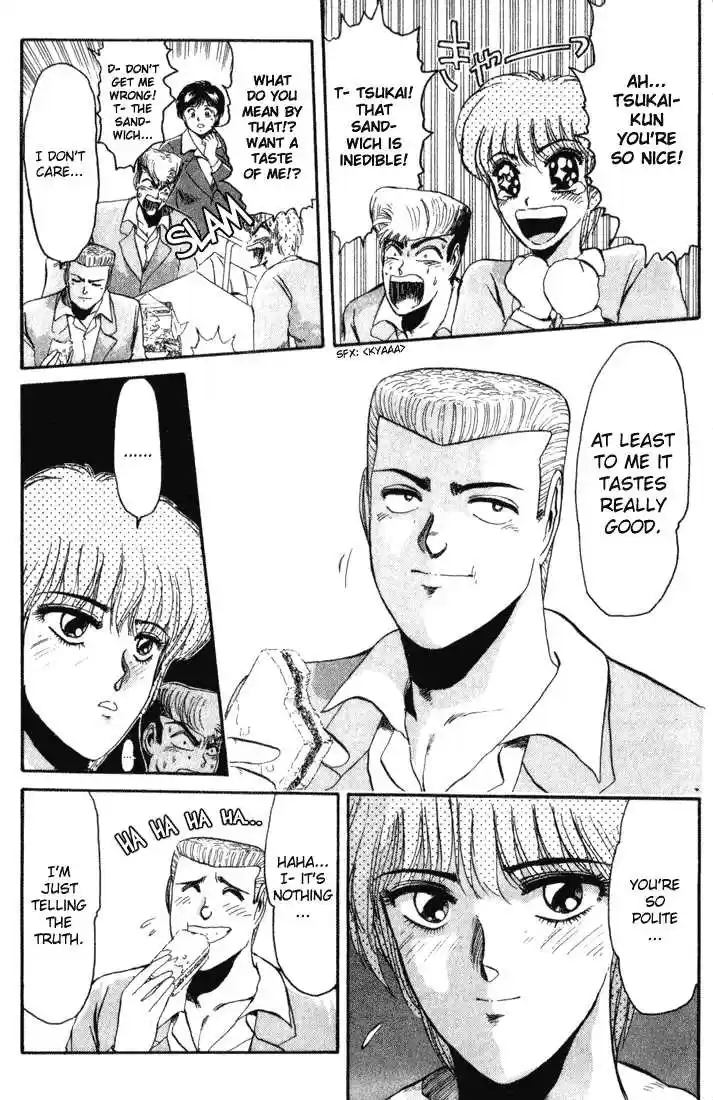 Shonan Junaigumi! Ch.33