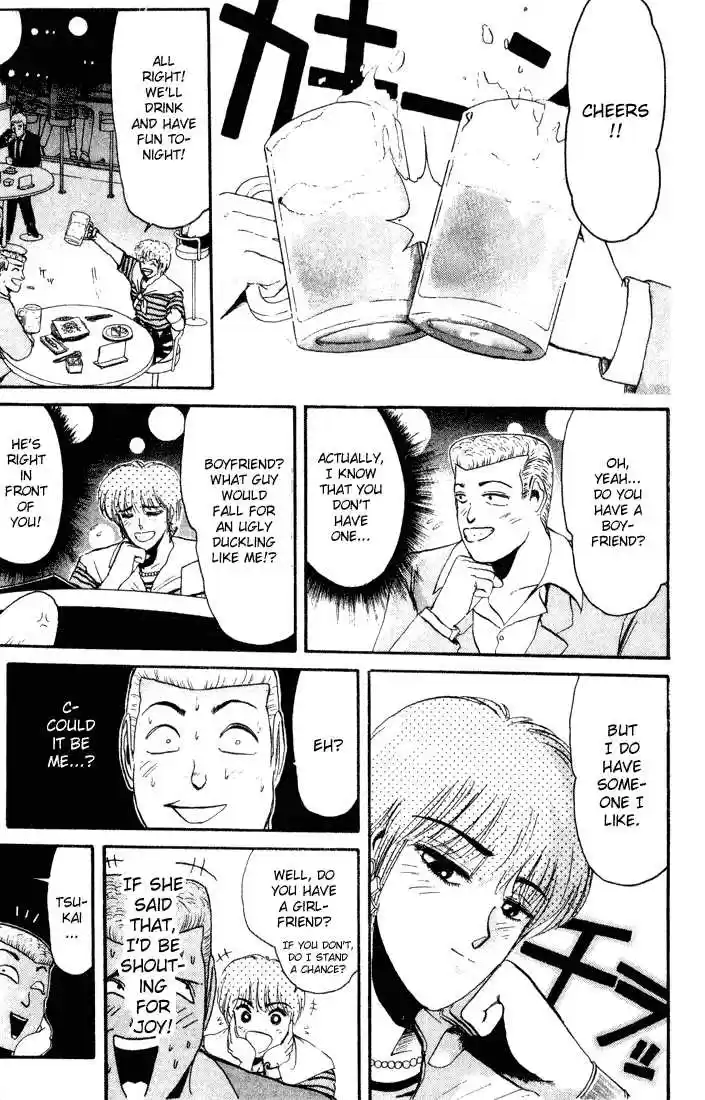 Shonan Junaigumi! Ch.34