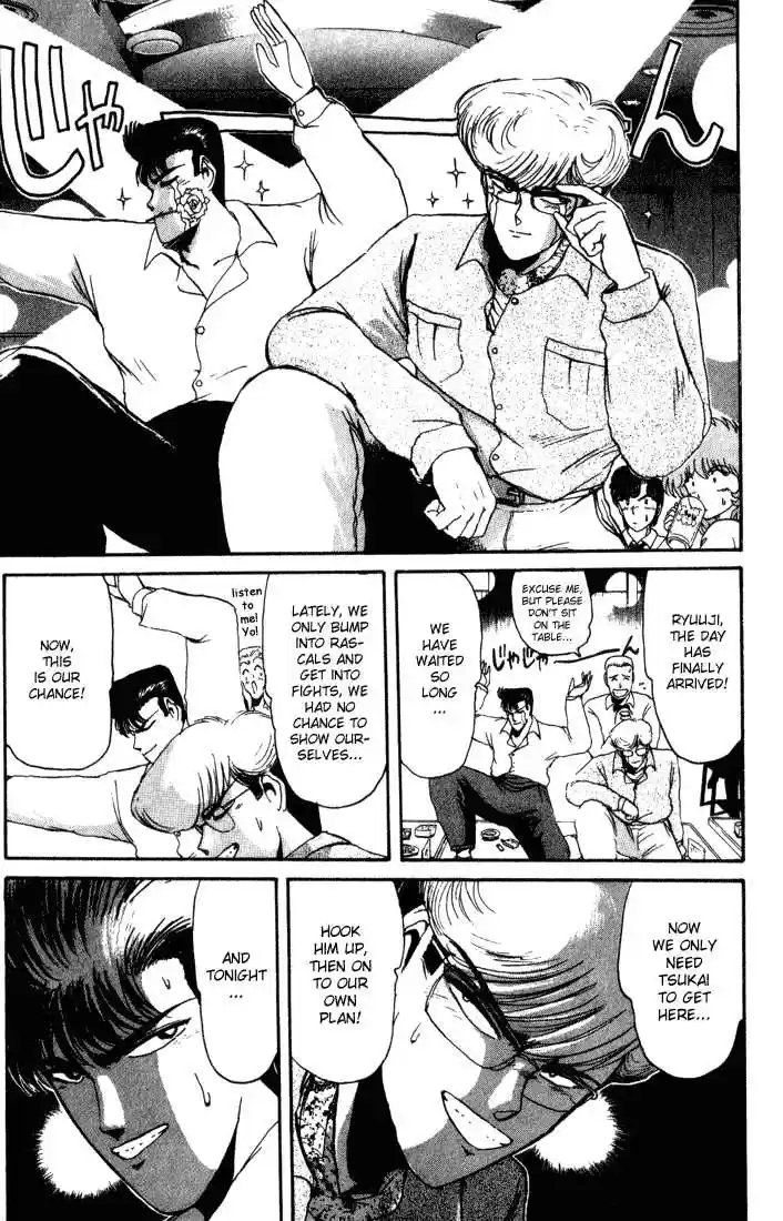 Shonan Junaigumi! Ch.34