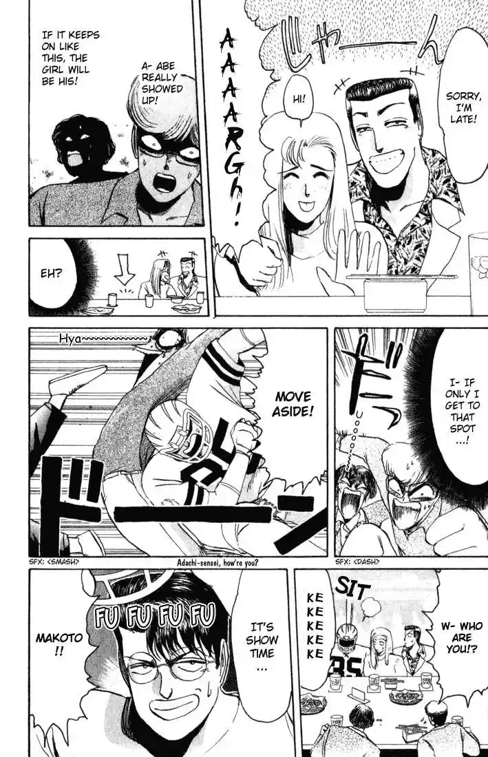 Shonan Junaigumi! Ch.35