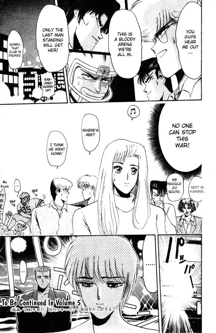 Shonan Junaigumi! Ch.35