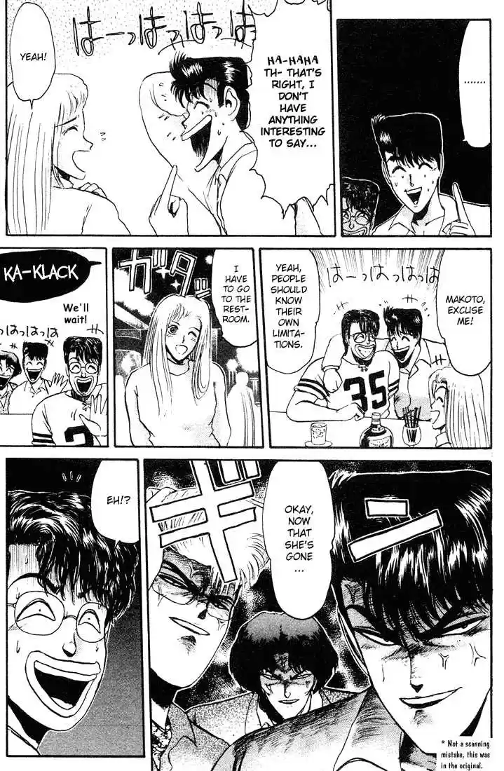 Shonan Junaigumi! Ch.36