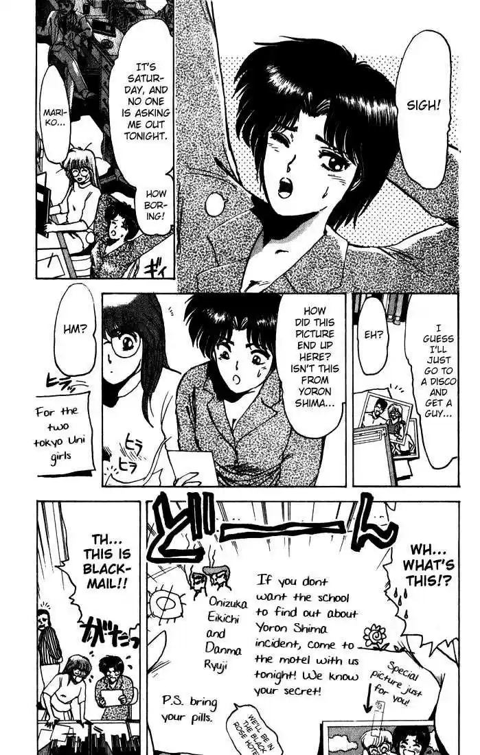 Shonan Junaigumi! Ch.4