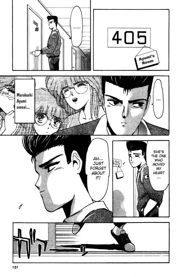 Shonan Junaigumi! Ch.4