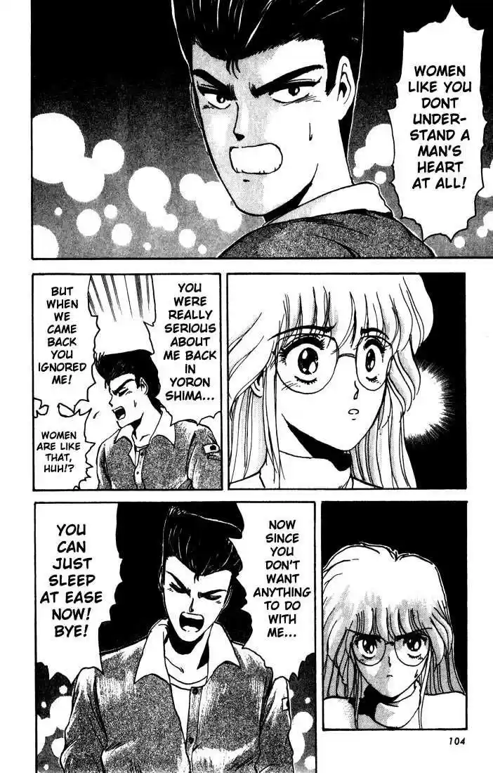 Shonan Junaigumi! Ch.4