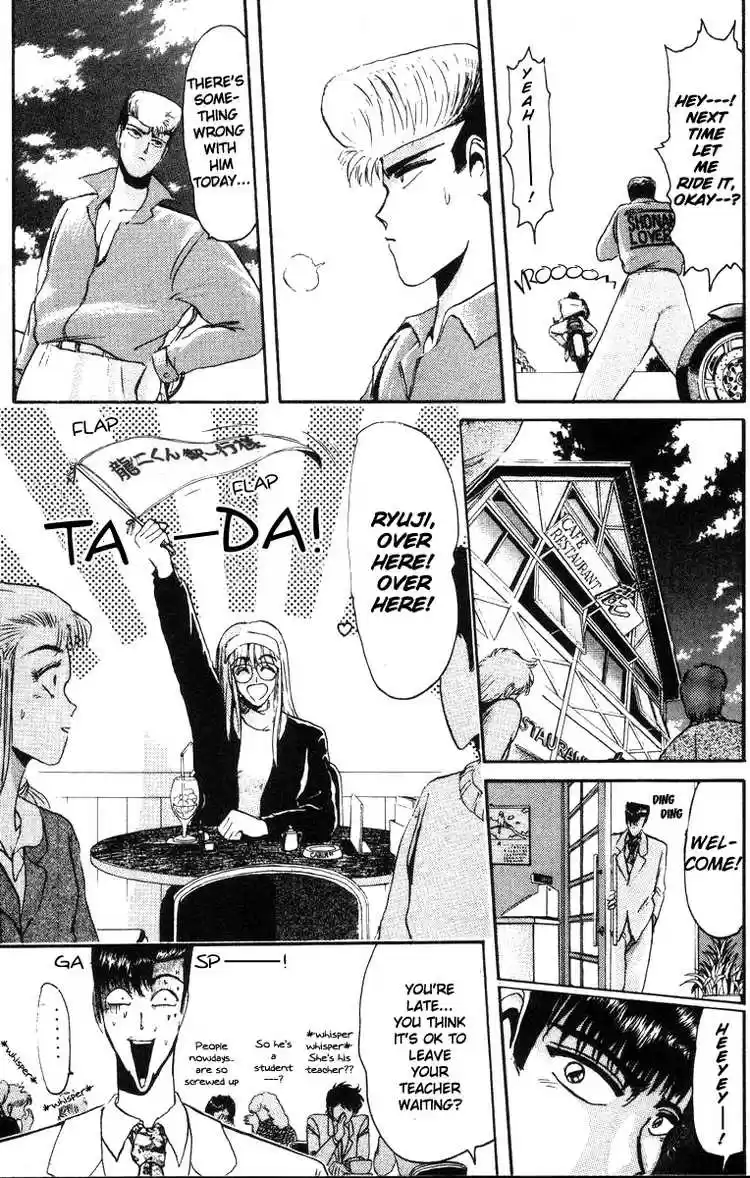 Shonan Junaigumi! Ch.41