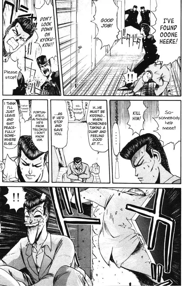 Shonan Junaigumi! Ch.42