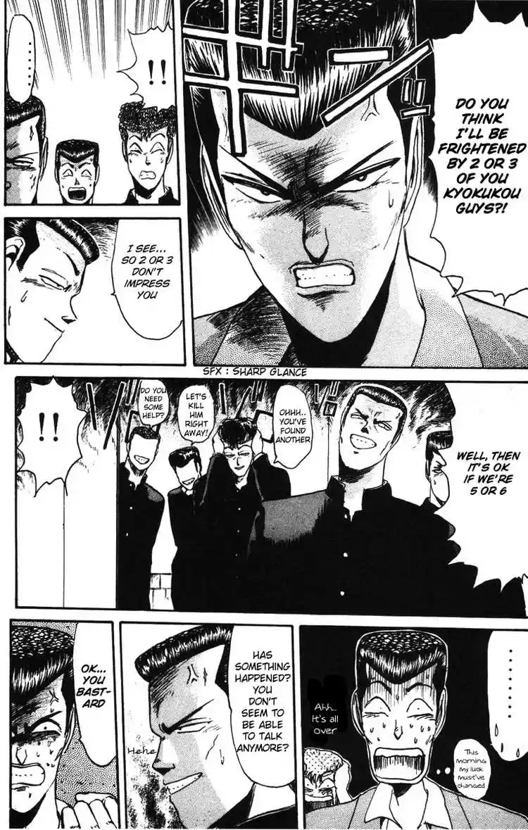 Shonan Junaigumi! Ch.42