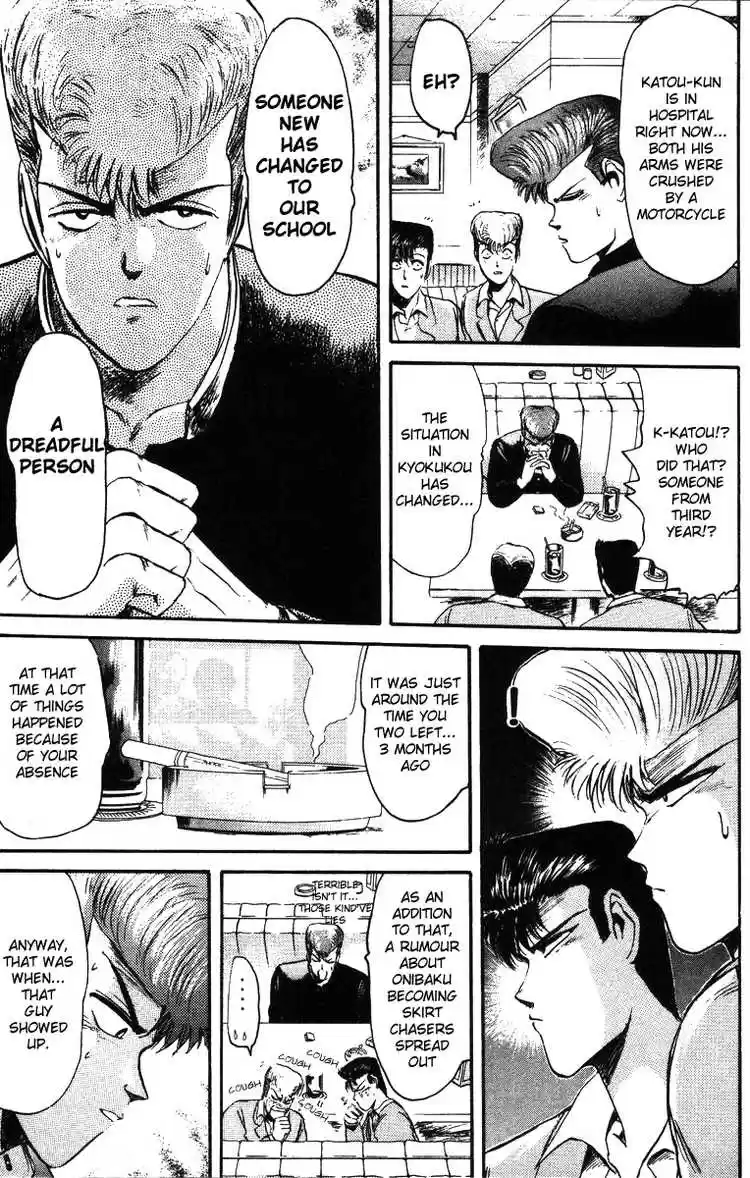 Shonan Junaigumi! Ch.42