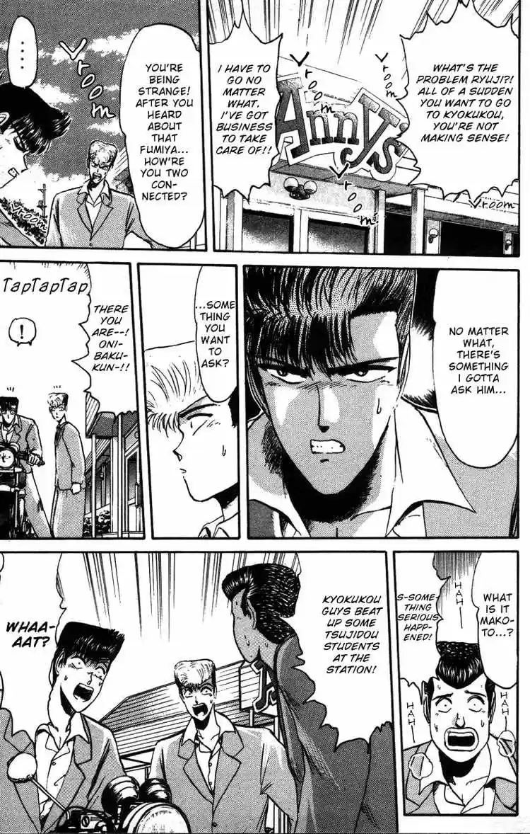 Shonan Junaigumi! Ch.43