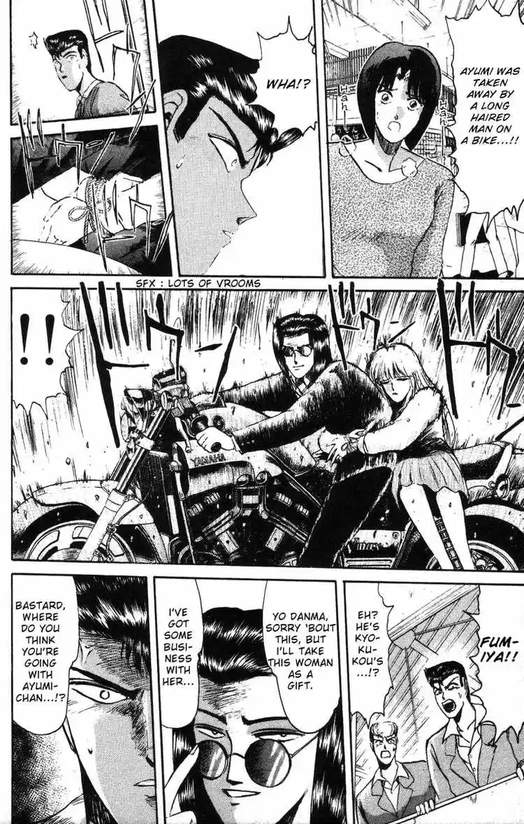 Shonan Junaigumi! Ch.43