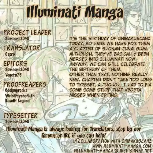 Shonan Junaigumi! Ch.43