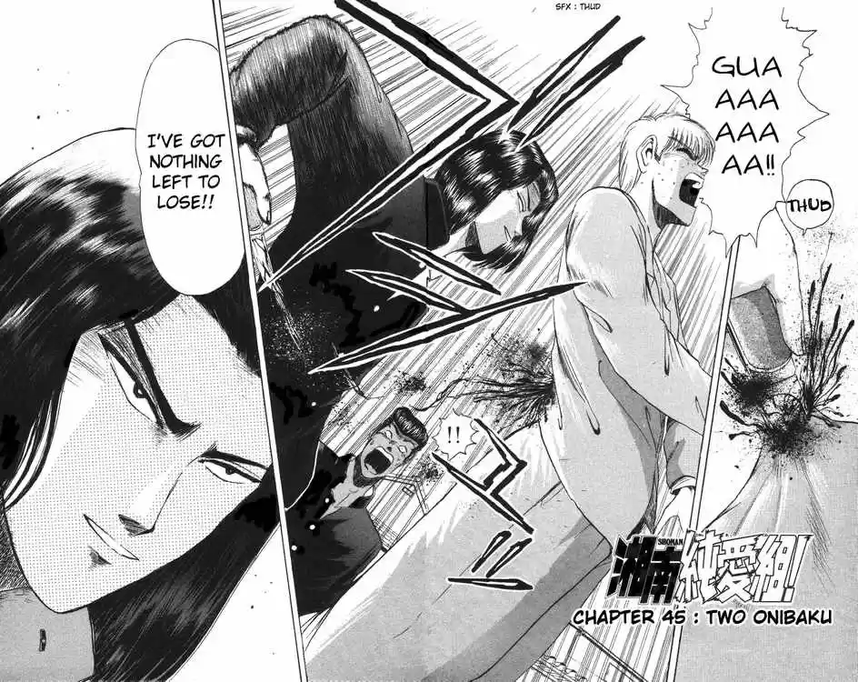 Shonan Junaigumi! Ch.45