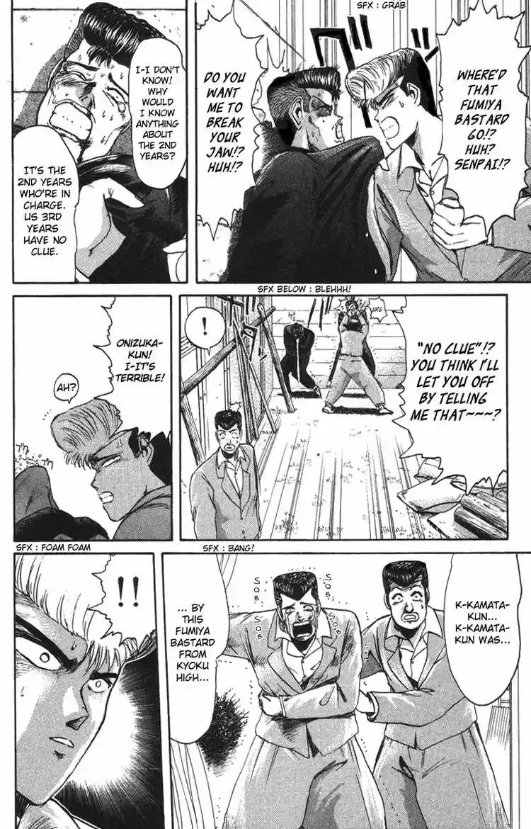 Shonan Junaigumi! Ch.45