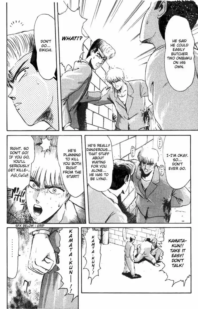 Shonan Junaigumi! Ch.45