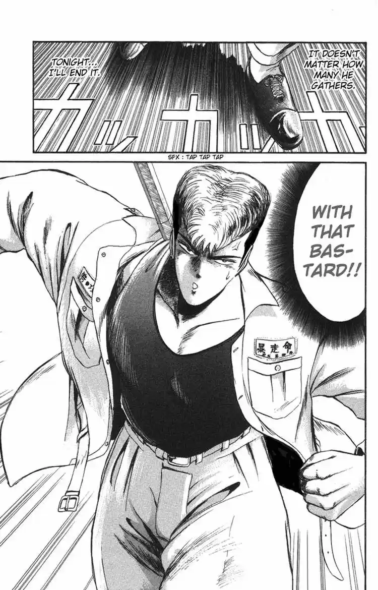 Shonan Junaigumi! Ch.45