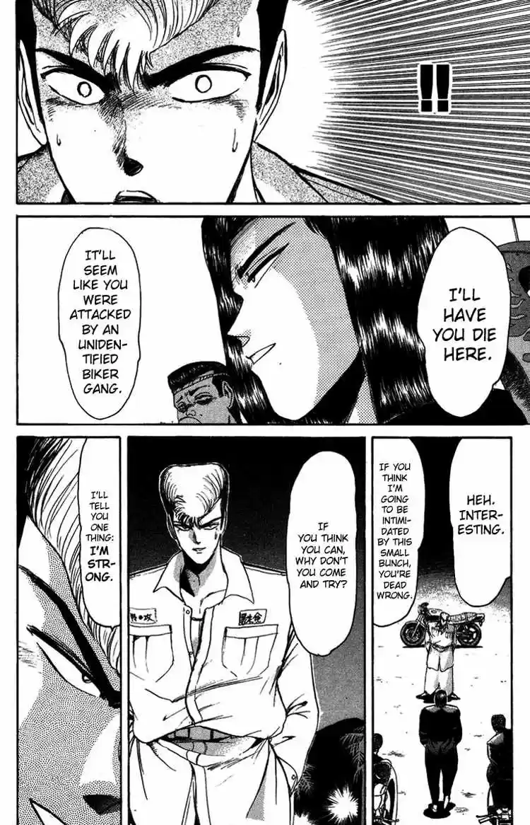 Shonan Junaigumi! Ch.46