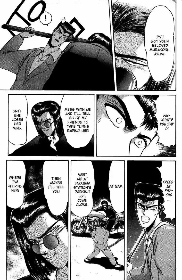 Shonan Junaigumi! Ch.47