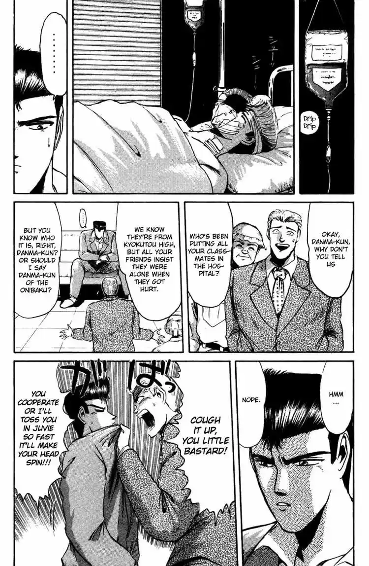 Shonan Junaigumi! Ch.47