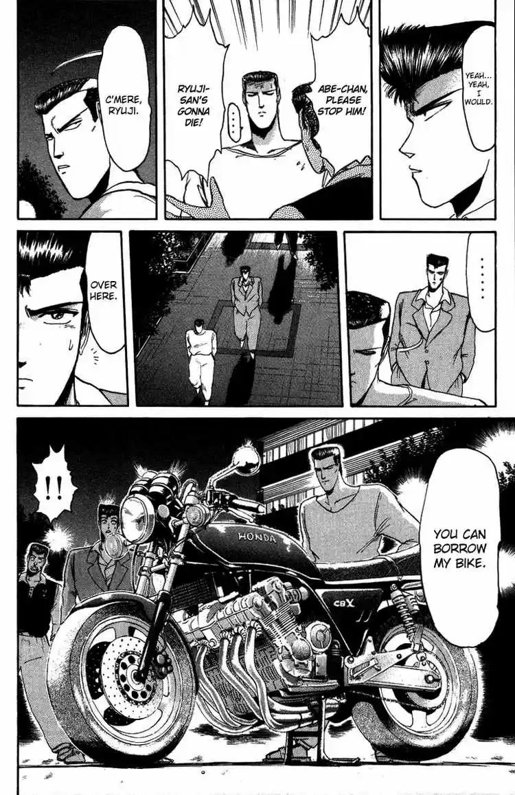 Shonan Junaigumi! Ch.47