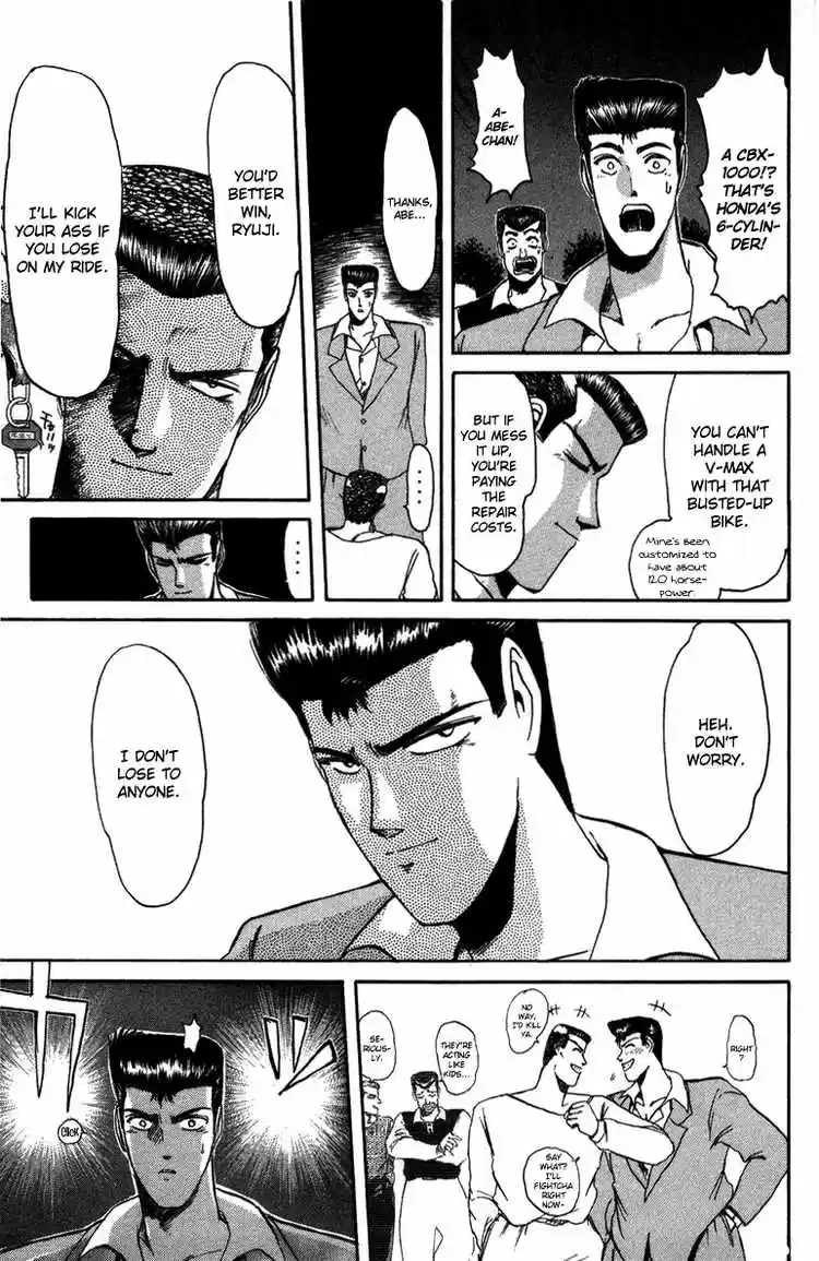 Shonan Junaigumi! Ch.47