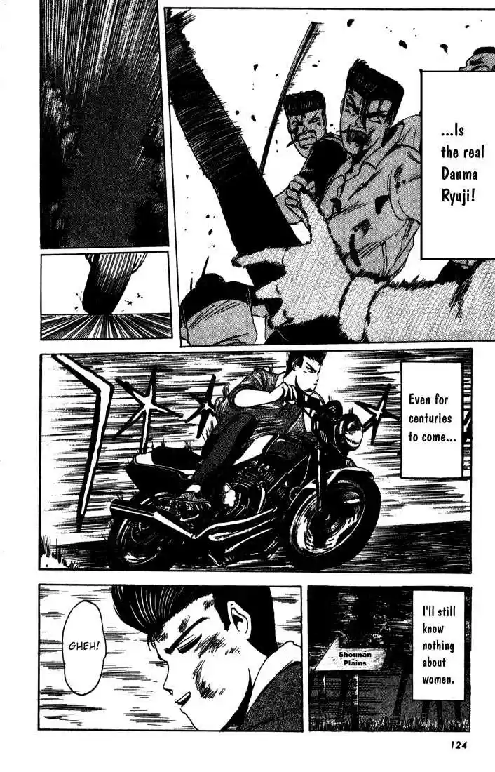 Shonan Junaigumi! Ch.5