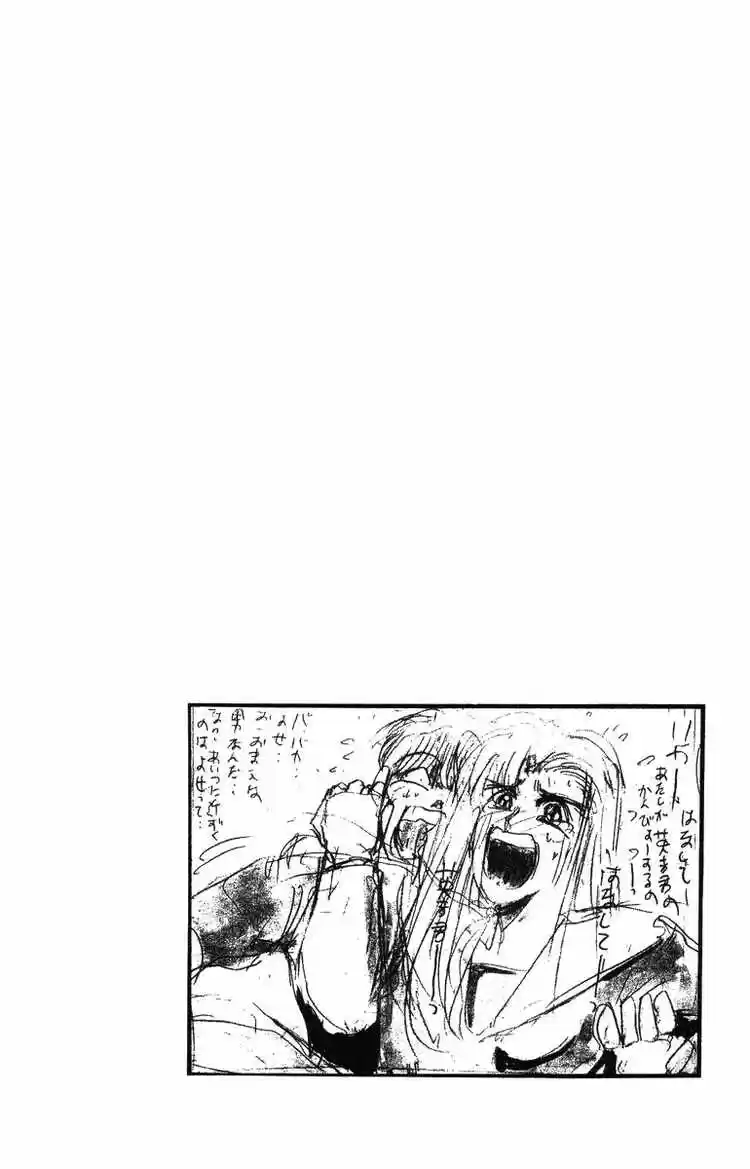 Shonan Junaigumi! Ch.50