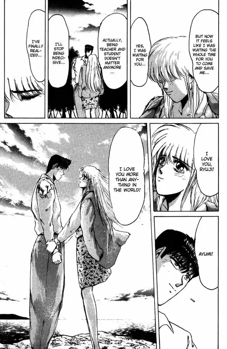 Shonan Junaigumi! Ch.52