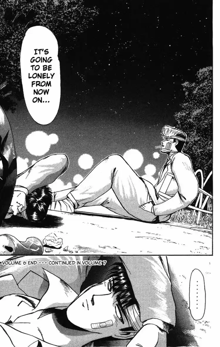 Shonan Junaigumi! Ch.53