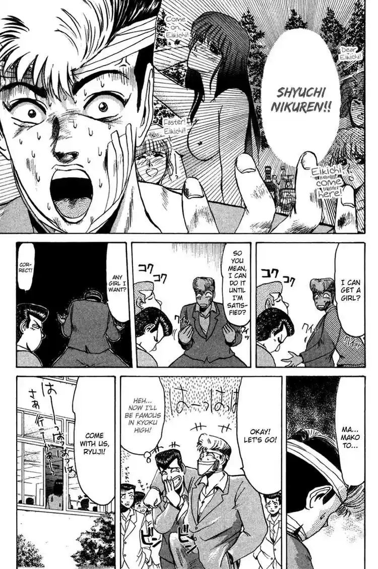 Shonan Junaigumi! Ch.54