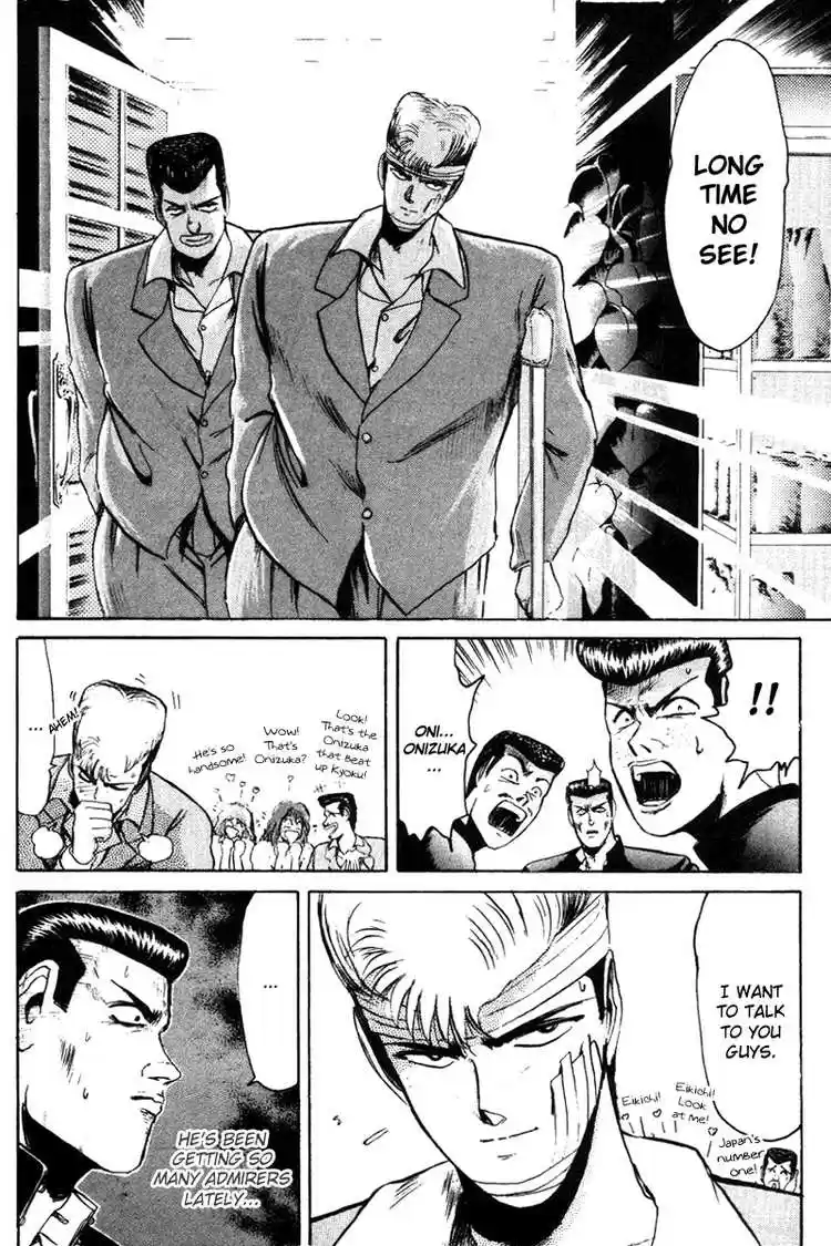 Shonan Junaigumi! Ch.54