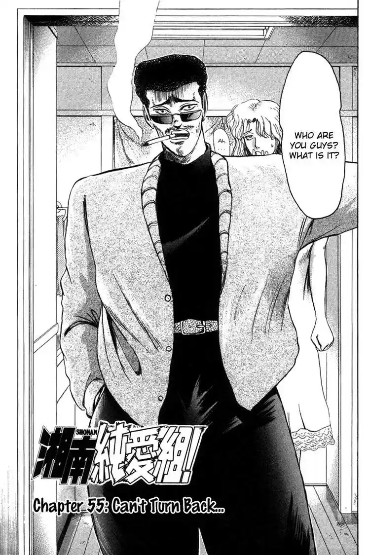 Shonan Junaigumi! Ch.55