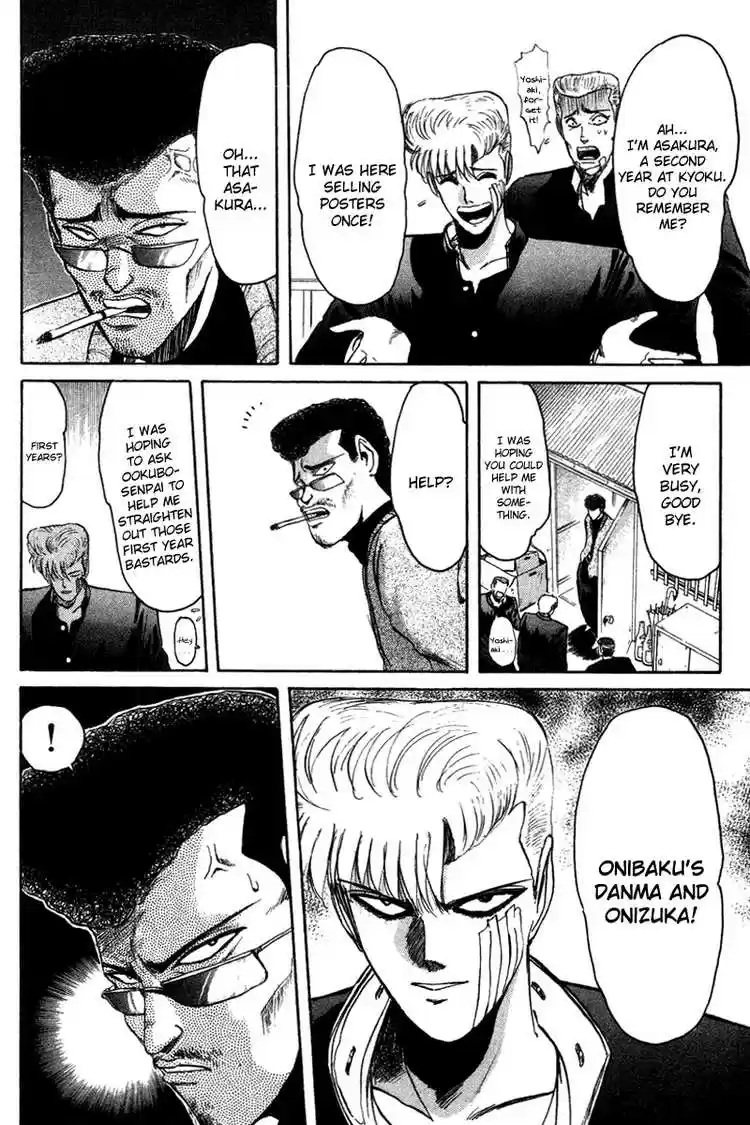 Shonan Junaigumi! Ch.55