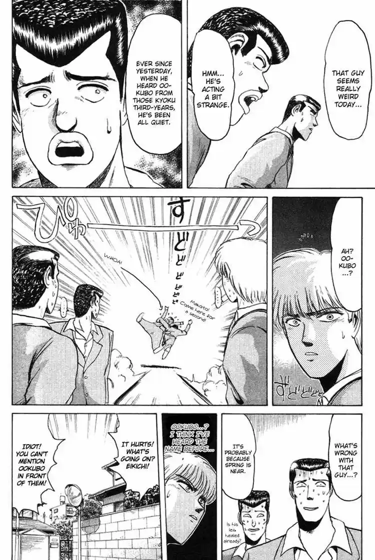 Shonan Junaigumi! Ch.56