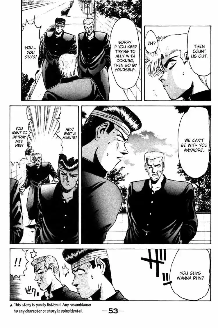 Shonan Junaigumi! Ch.56