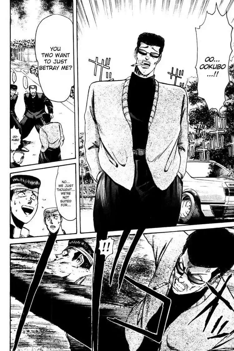 Shonan Junaigumi! Ch.56