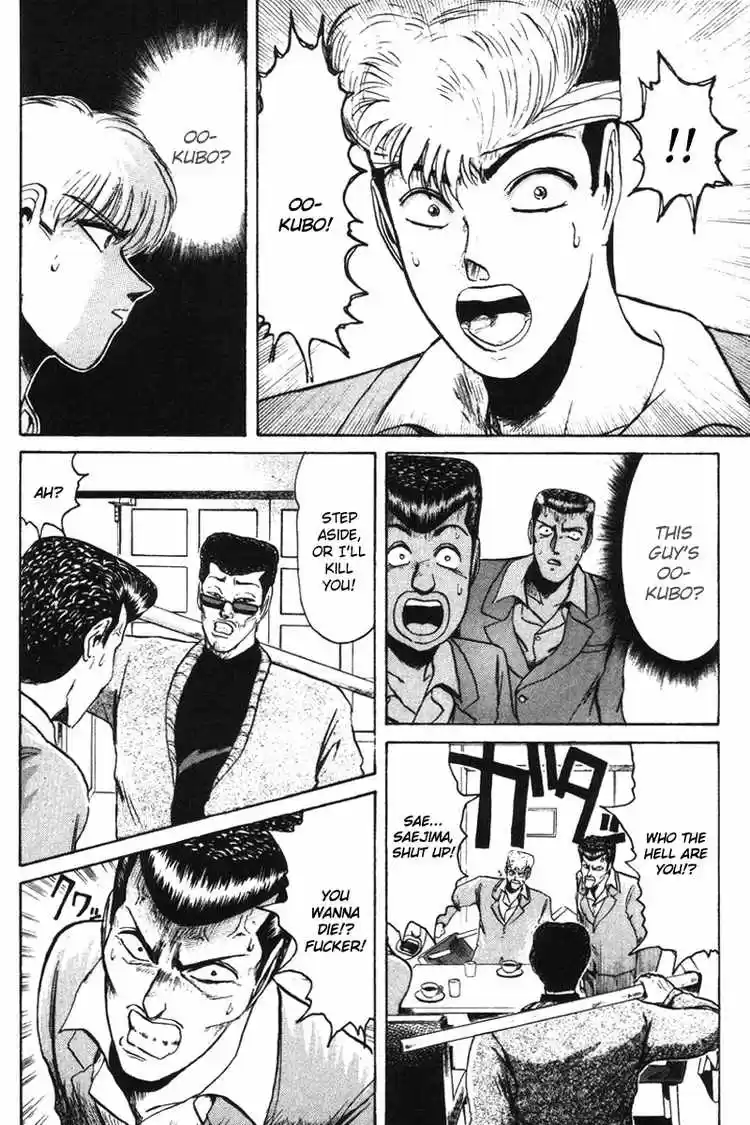 Shonan Junaigumi! Ch.56