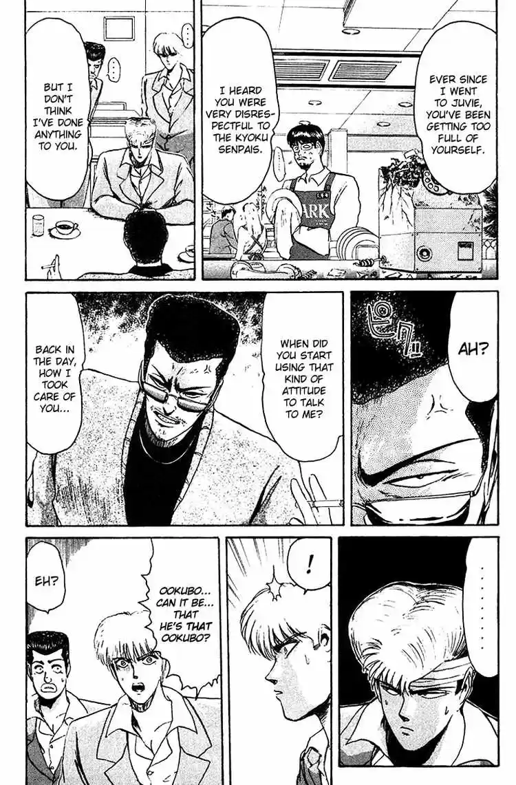 Shonan Junaigumi! Ch.57