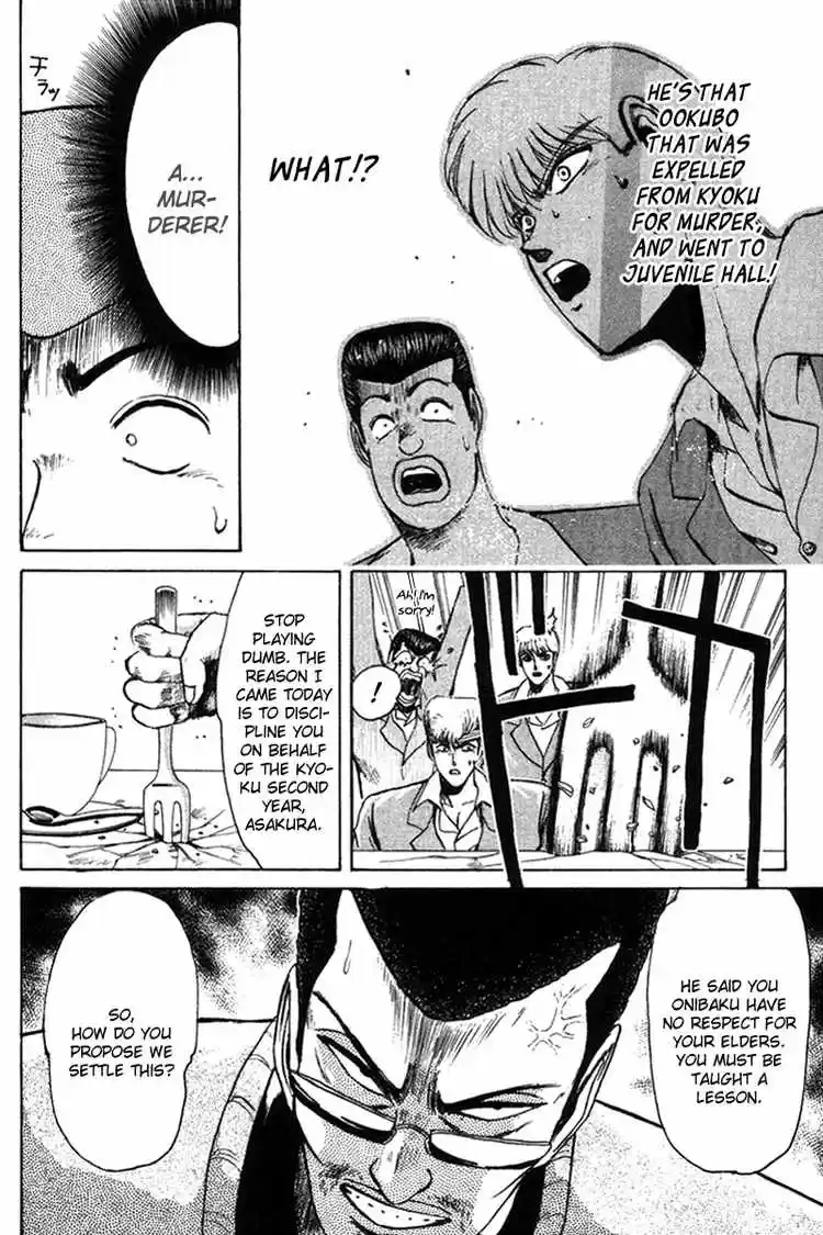 Shonan Junaigumi! Ch.57