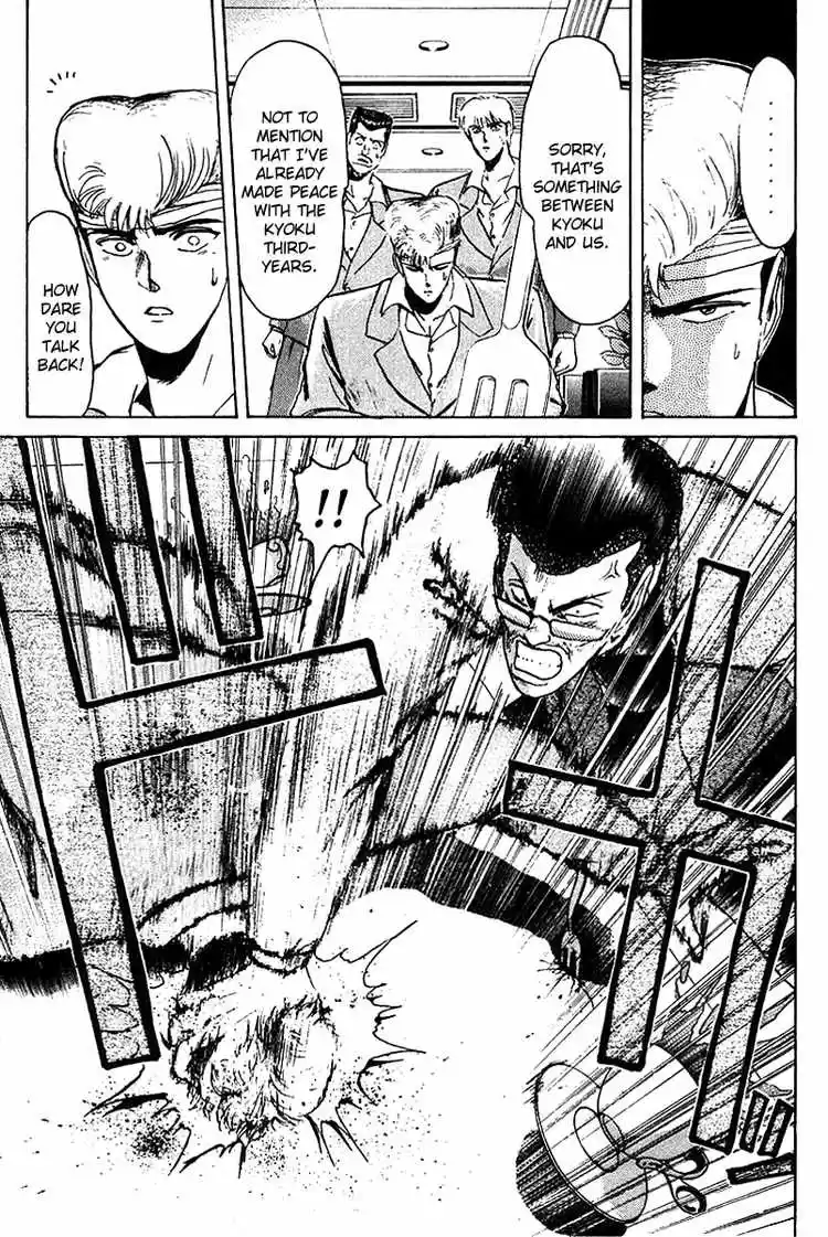 Shonan Junaigumi! Ch.57