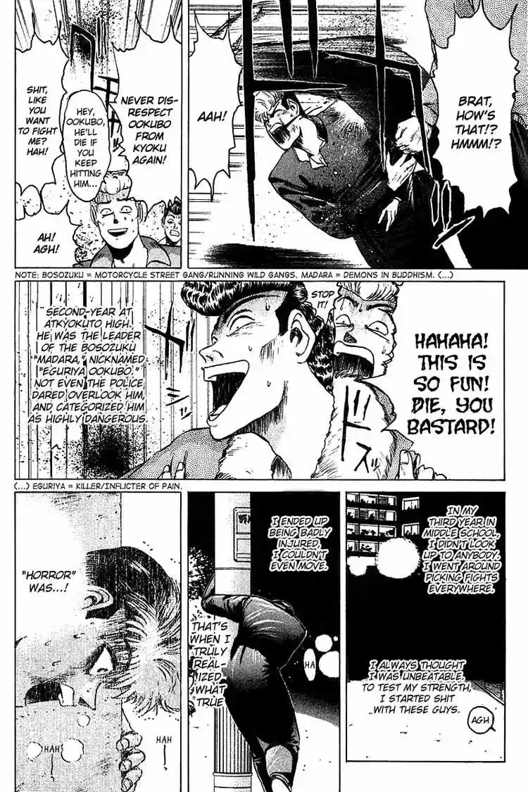 Shonan Junaigumi! Ch.57