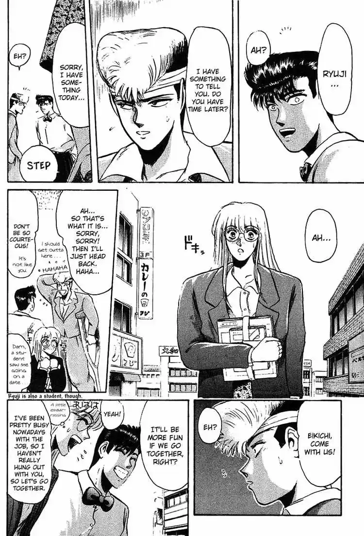 Shonan Junaigumi! Ch.57