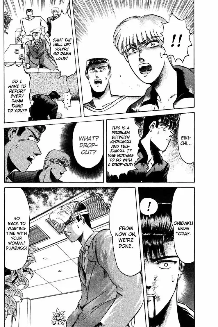 Shonan Junaigumi! Ch.58