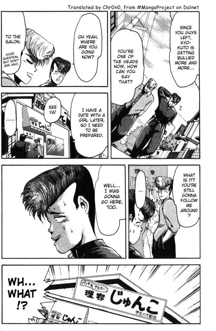 Shonan Junaigumi! Ch.6