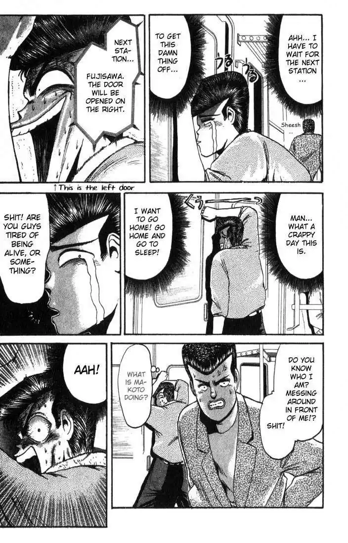 Shonan Junaigumi! Ch.6